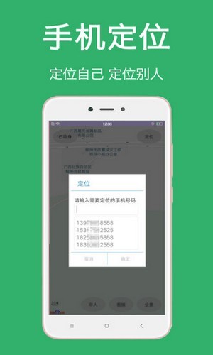 舜舜助手1