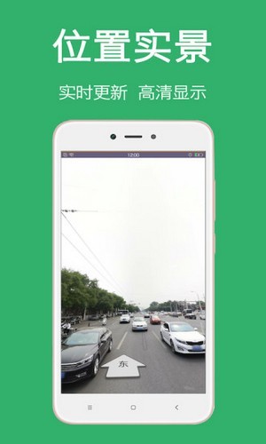 舜舜助手2