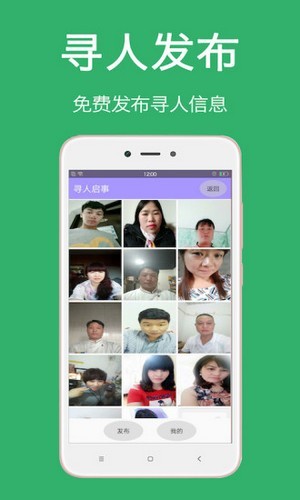 舜舜助手