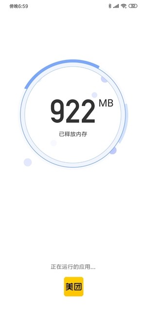 007清理大师1