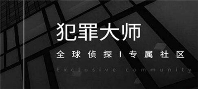犯罪大师一位警察被杀死在家中答案是什么