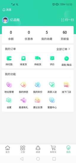 亿品阁3