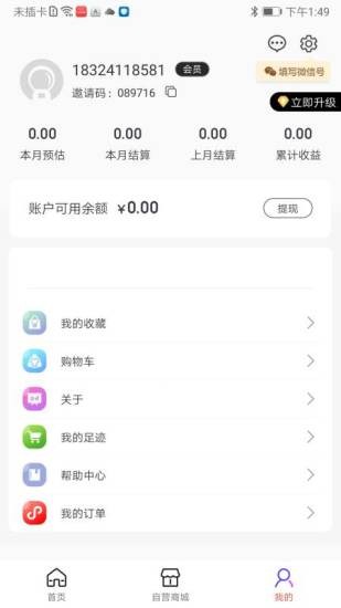 葆慷优品1