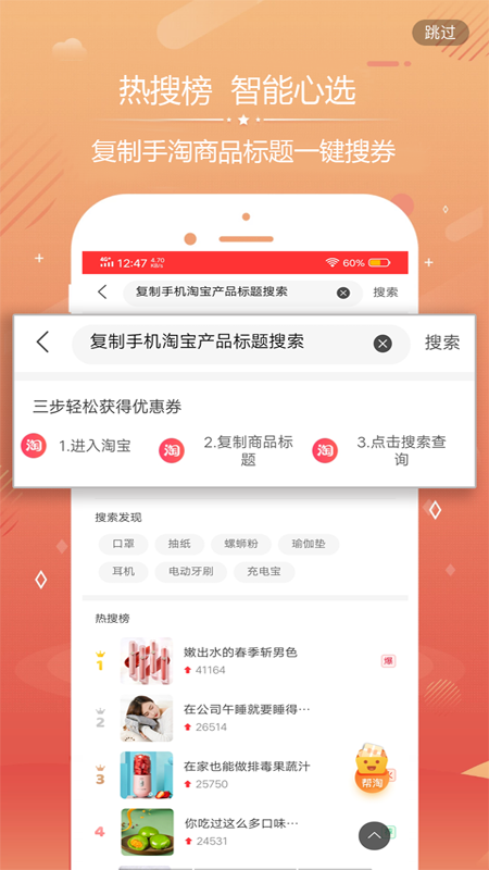 说购优选最新版1