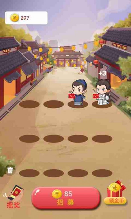 我要当财神1