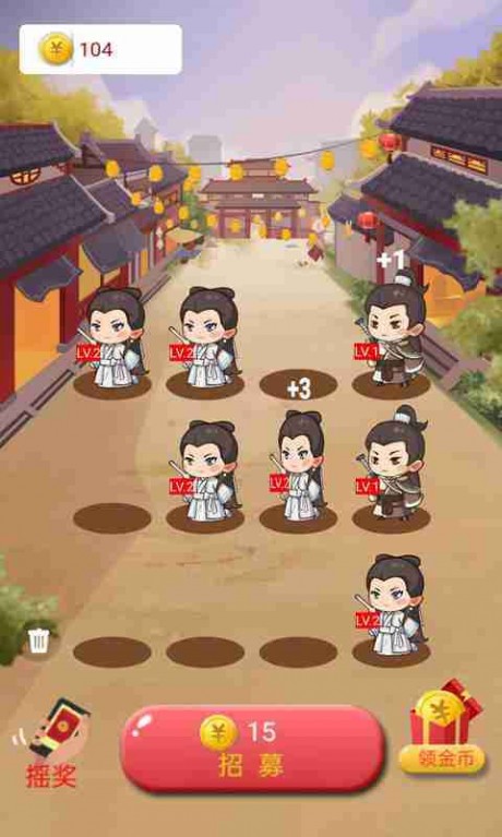 我要当财神3