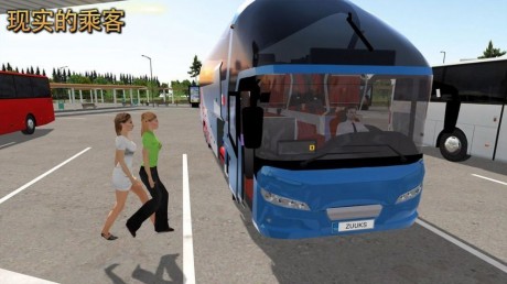 非洲公交模拟器3