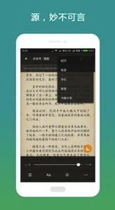 搜书大师安卓版v23.6