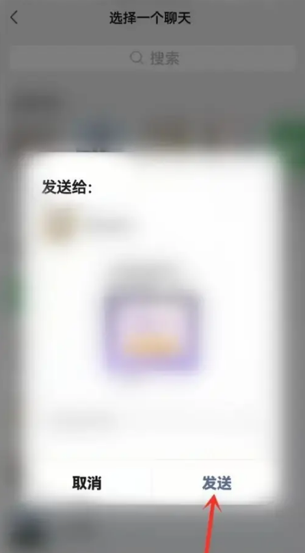 微信支付金币怎么送人