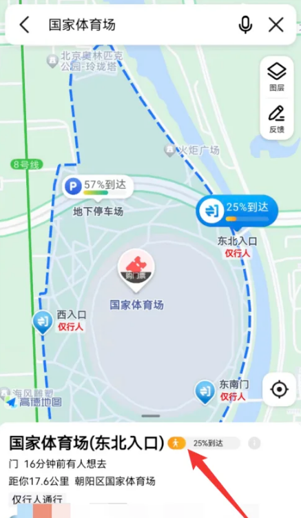 怎么看人流量高德地图