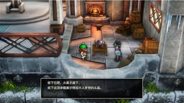 《DQ3重制版》如何获得光之头盔