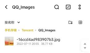 qq聊天图片保存位置