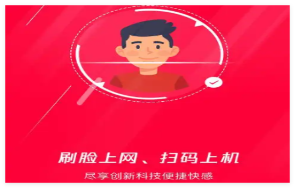 易上网合集