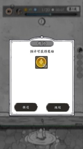 国王指意APP2