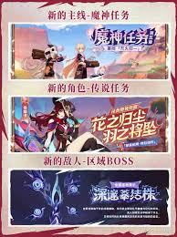 原神5.2版本更新了什么内容