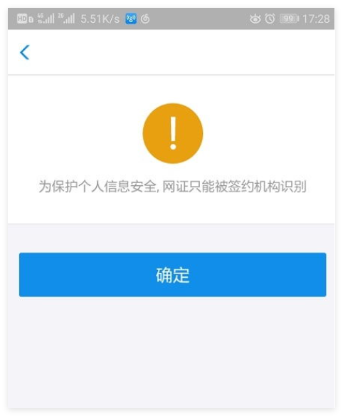 支付宝电子证件怎么查找