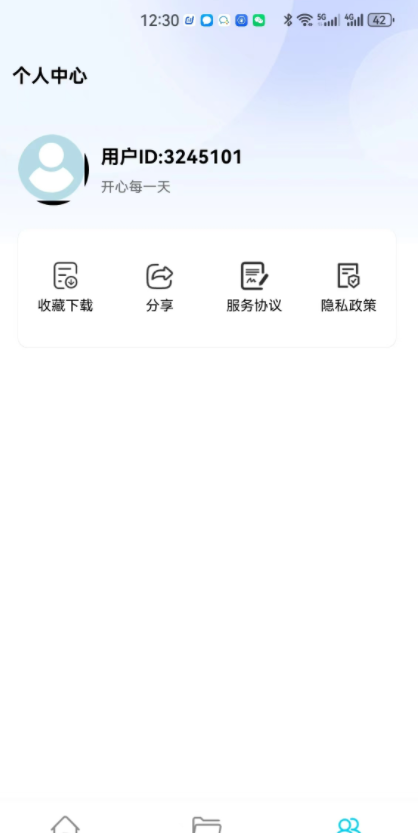 玥梦壁纸0