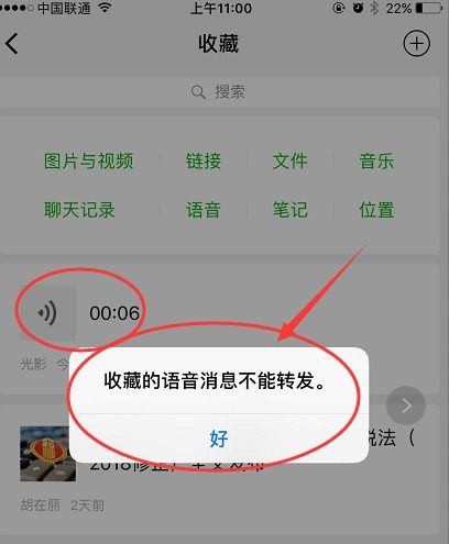 微信视频号私信如何关闭显示