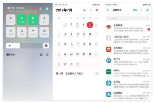 oppo钱包迁移公交卡