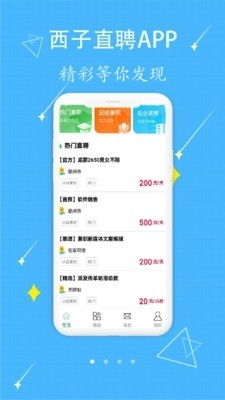 云闪付app家电补贴领取地点