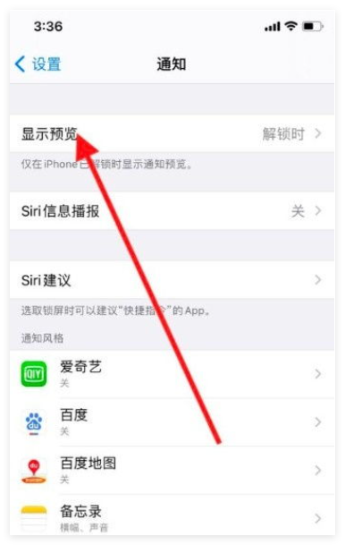 苹果iPhone应用内无法使用控制中心