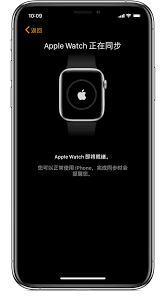 Apple Watch无法接听电话怎么办