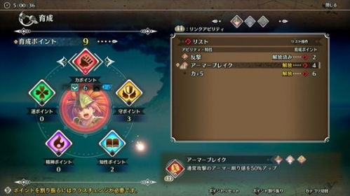 DQ3重制版刷金属史莱姆位置攻略