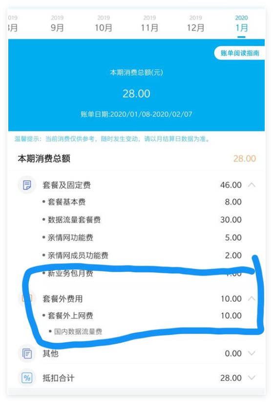 b站申诉成功后给的账户密码不对