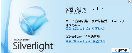 Microsoft Silverlight