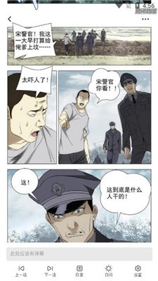 百年漫画1