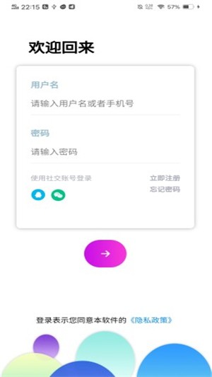 百香果学习局APP0