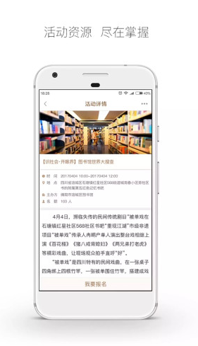 跳蚤云图(跳蚤云图智慧图书馆)V4.8.5 0