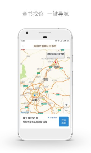 跳蚤云图(跳蚤云图智慧图书馆)V4.8.5 3