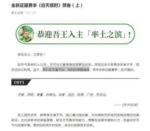 三角洲行动高校认证攻略