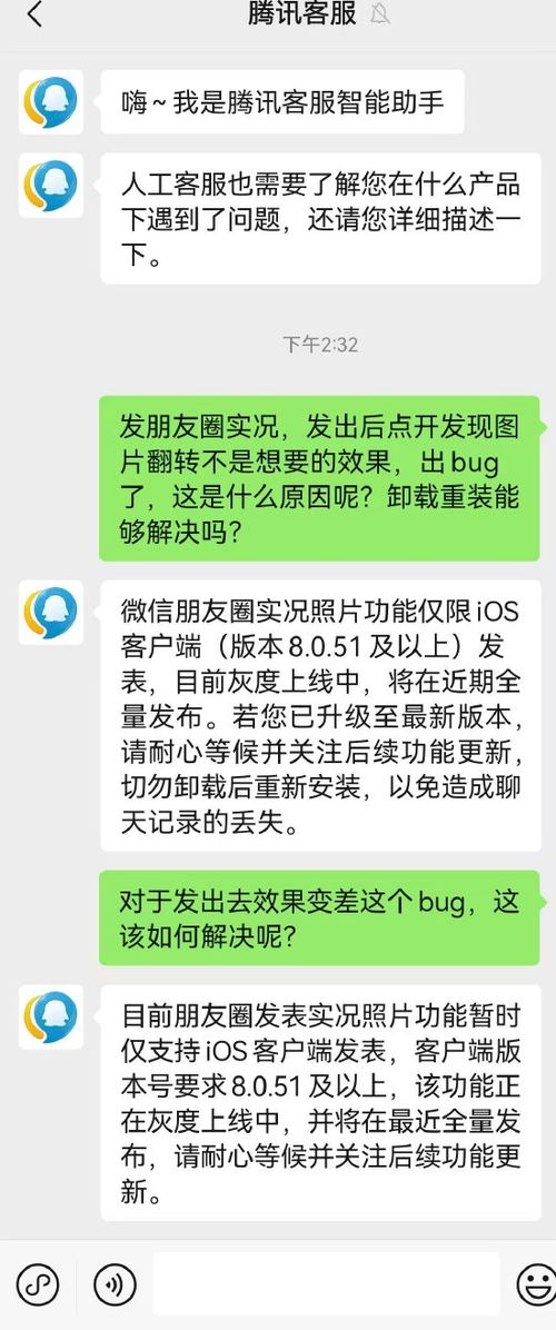 微信朋友圈实况图如何制作成视频