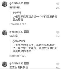 抖音评论次数有限制吗