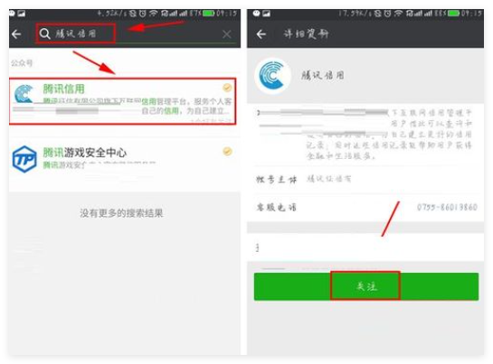 微信视频号私信权限设置指南