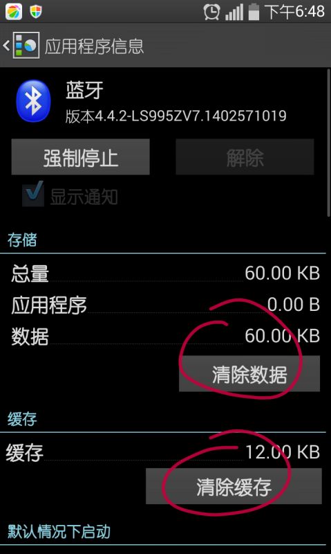 iPhone项目旁白声音开启指南