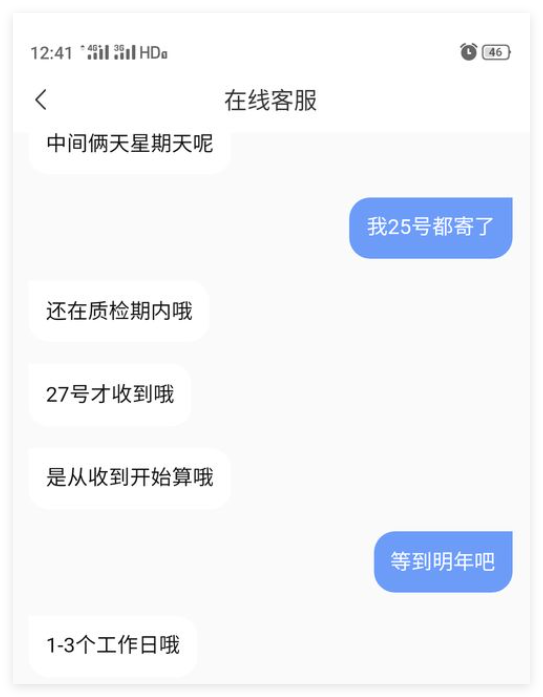 转转平台如何寄送快递