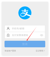 支付宝一键登录怎么设置