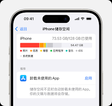 iphone怎么看照片占了多少内存