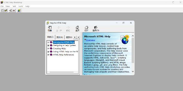 HTML Help Workshop0