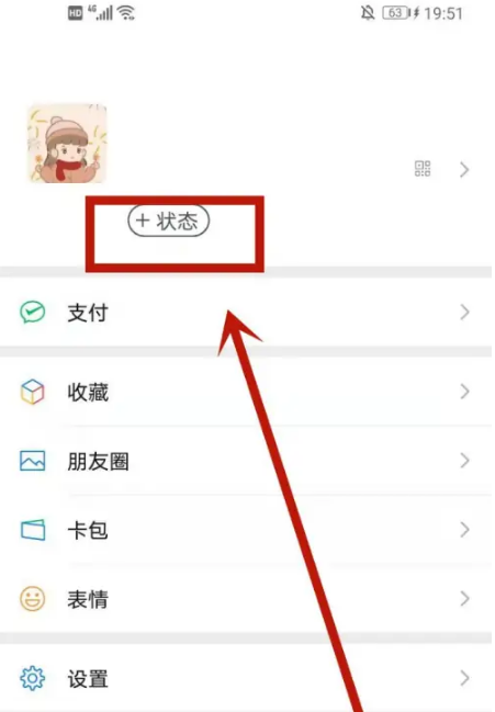 微信内测原图变小怎么弄