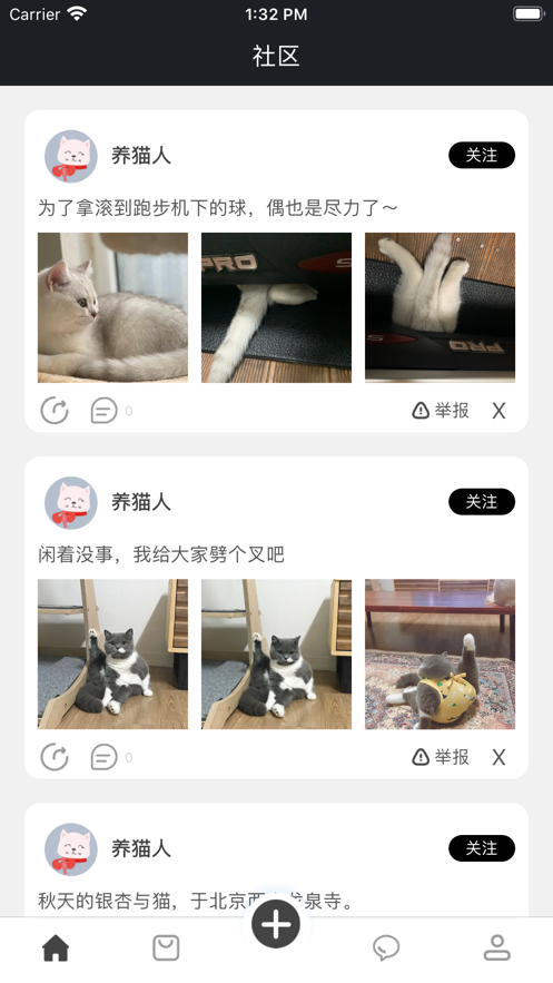 猫社区1