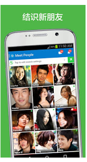 SKOUT v6.35.0安卓版