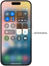 iPhone无目标的旁白声音开启教程