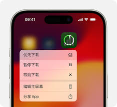 iPhone应用下载遇到问题怎么办