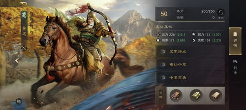 三国谋定天下S4武将推荐