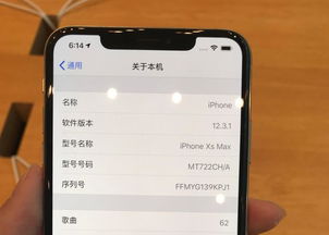 苹果iPhone省电小技巧：降低白点值以延长电池寿命