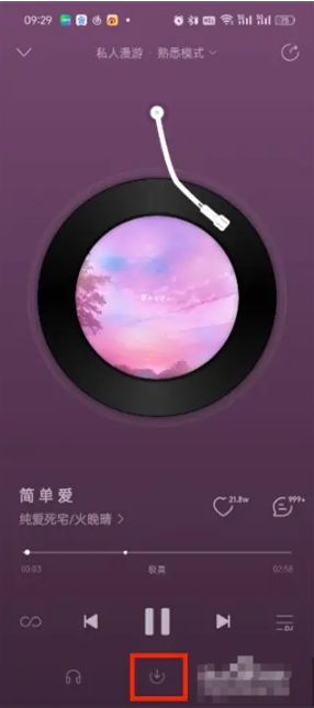 网易云的音乐怎么下载到本地